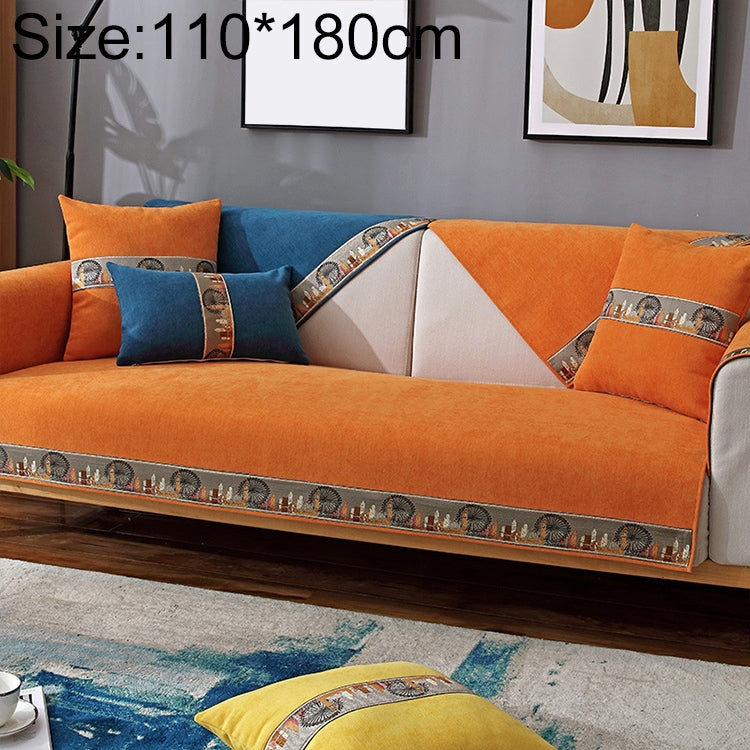 Windmill Pattern Four Seasons Universal Simple Modern Chenille Sofa Cover, Size:110x180cm