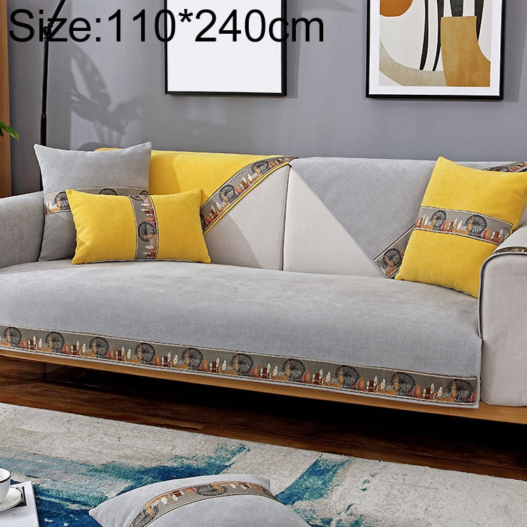 Windmill Pattern Four Seasons Universal Simple Modern Chenille Sofa Cover, Size:110x240cm