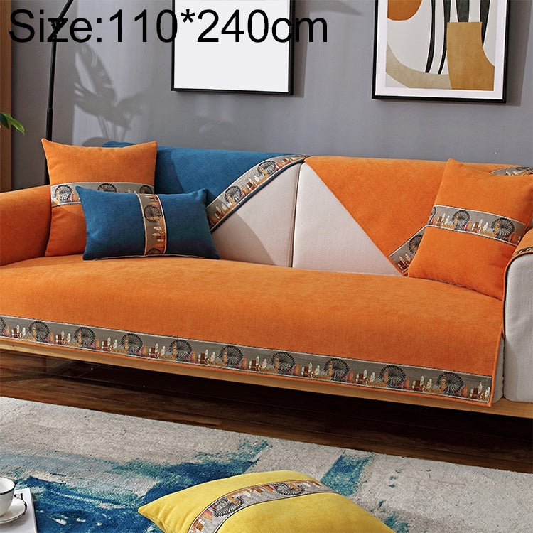 Windmill Pattern Four Seasons Universal Simple Modern Chenille Sofa Cover, Size:110x240cm