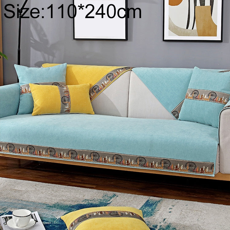 Windmill Pattern Four Seasons Universal Simple Modern Chenille Sofa Cover, Size:110x240cm
