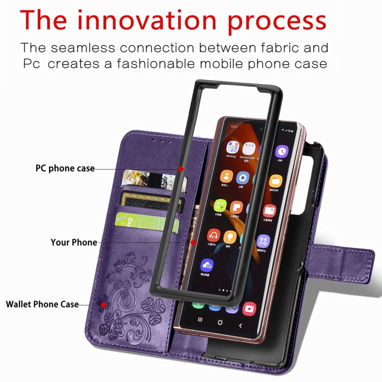 For Samsung Galaxy Z Fold3 5G Four-leaf Clasp Embossed Buckle Mobile Phone Protection Leather Case with Lanyard & Card Slot & Wallet & Bracket Function