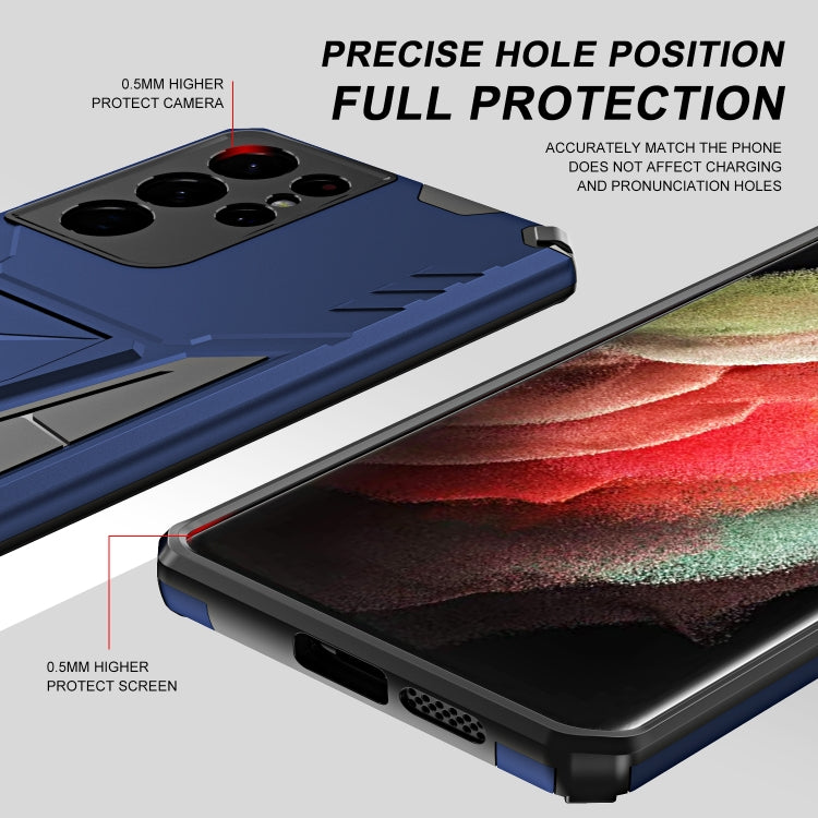 For Samsung Galaxy S21 Ultra 5G Super V Armor PC + TPU Shockproof Case with Invisible Holder