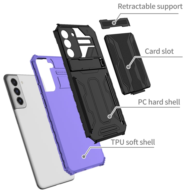 For Samsung Galaxy S21 FE 5G Armor Card PC + TPU Shockproof Case with Card Slot & Invisible Holder