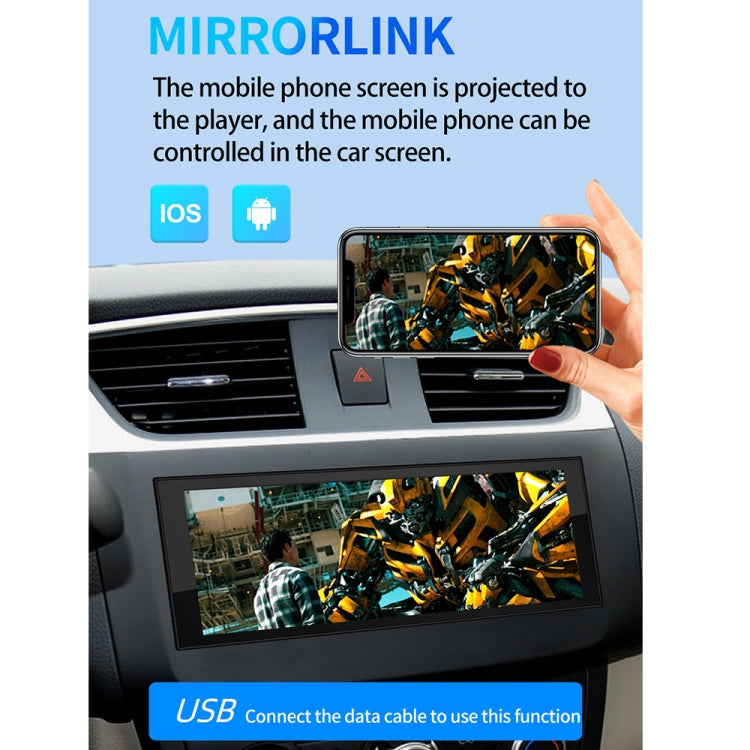 SWM-686 Car 6.86 inch Android 10.1 Navigation Machine Radio Receiver, Support FM & Bluetooth & GPS