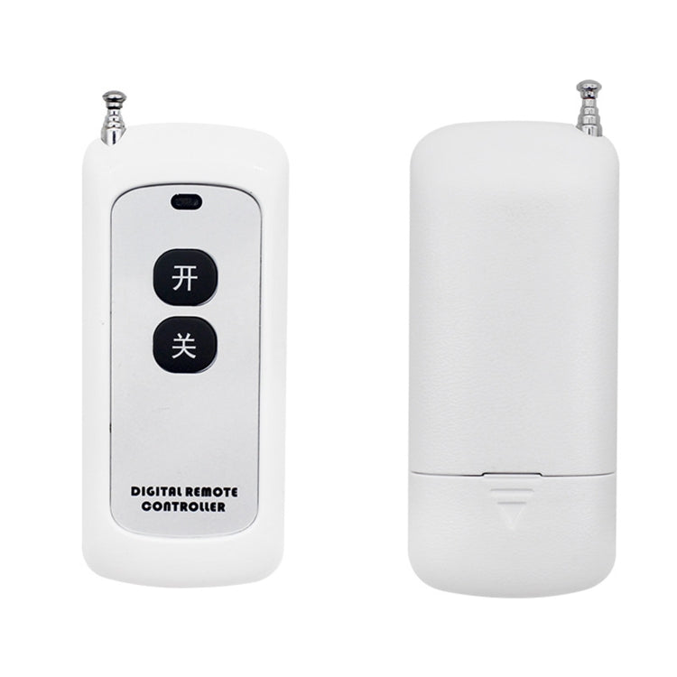1000-2E Two-button Water Pump Motor Smart Socket Access Control Lamp Learning Wireless Remote Control, Frequency:315M 1527(White)
