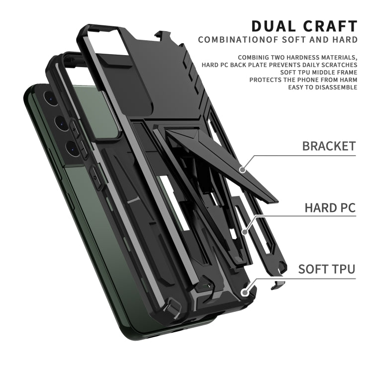 For Samsung Galaxy S22 5G Super V Armor PC + TPU Shockproof Case with Invisible Holder