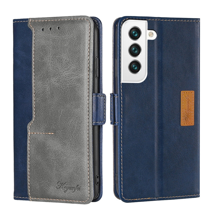 For Samsung Galaxy S22 5G Retro Texture Contrast Color Side Buckle Horizontal Flip Leather Case with Holder & Card Slots & Wallet