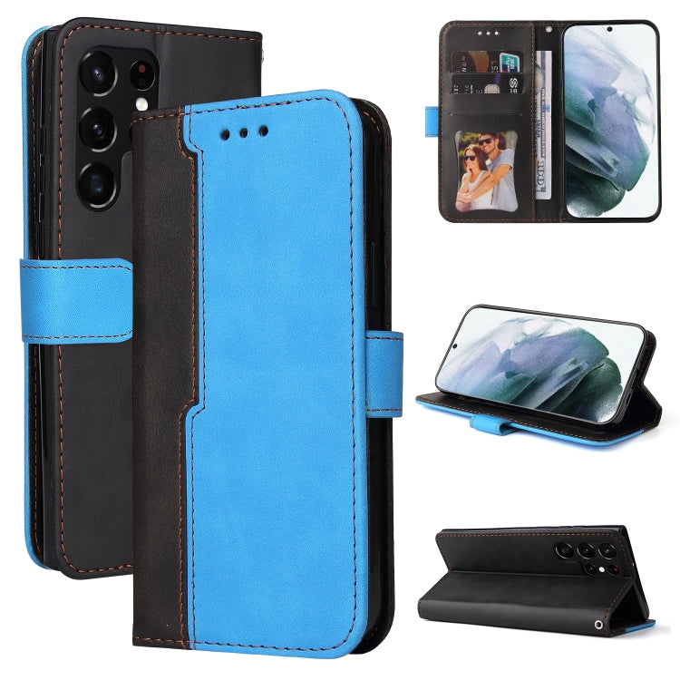 For Samsung Galaxy S22 UItra 5G Business Stitching-Color Horizontal Flip PU Leather Phone Case