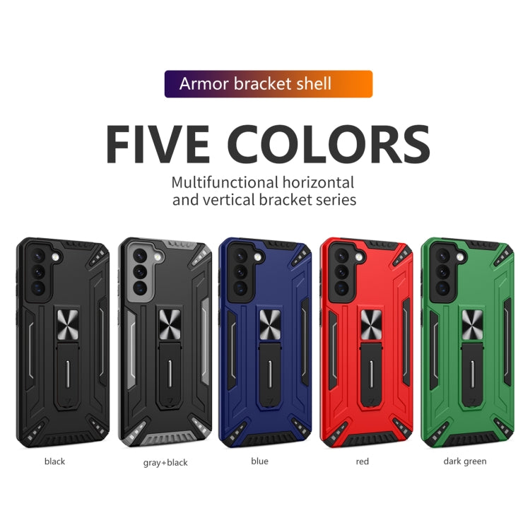 For Samsung Galaxy S22 5G War-god Armor TPU + PC Shockproof Magnetic Phone Case with Folding Holder