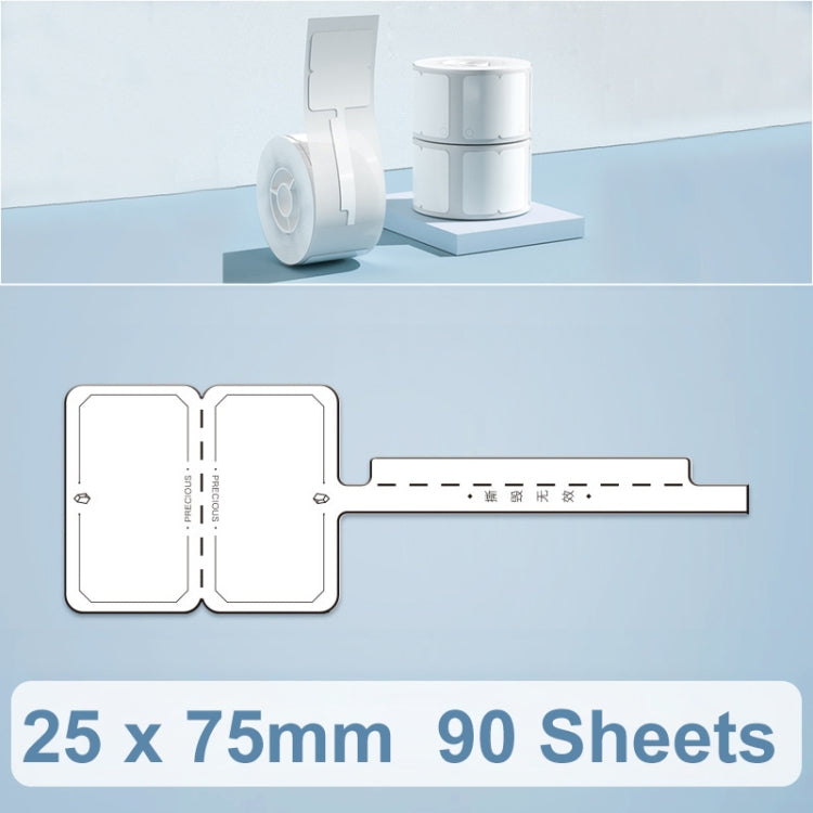 25 x 75mm 90 Sheets Thermal Printing Label Paper For NiiMbot D101 / D11