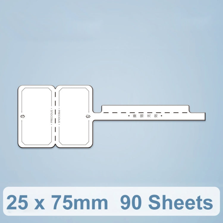 25 x 75mm 90 Sheets Thermal Printing Label Paper For NiiMbot D101 / D11