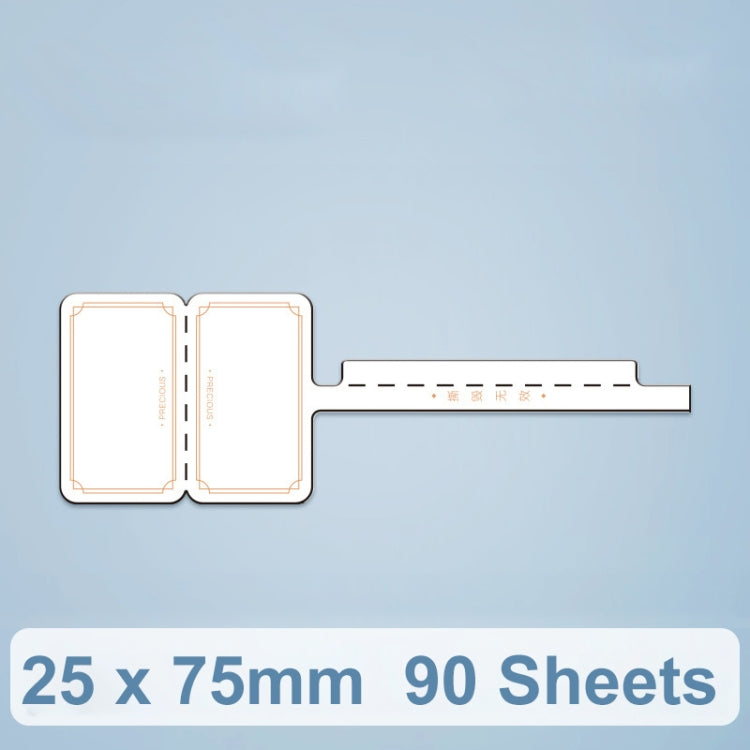 25 x 75mm 90 Sheets Thermal Printing Label Paper For NiiMbot D101 / D11