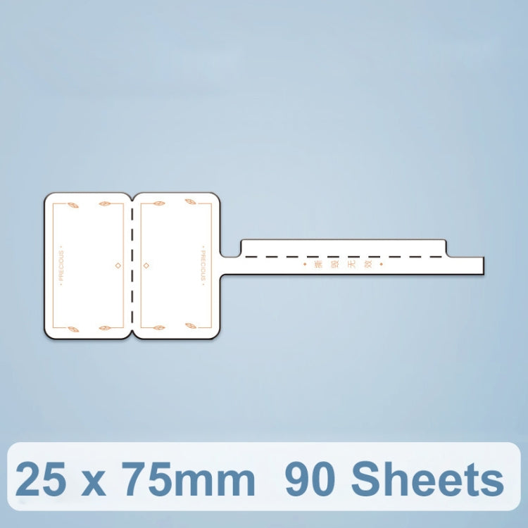 25 x 75mm 90 Sheets Thermal Printing Label Paper For NiiMbot D101 / D11