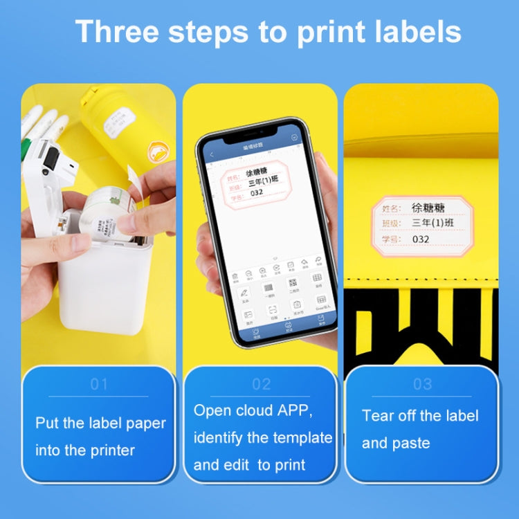 20 x 75mm 90 Sheets Thermal Printing Label Paper Stickers For NiiMbot D101 / D11