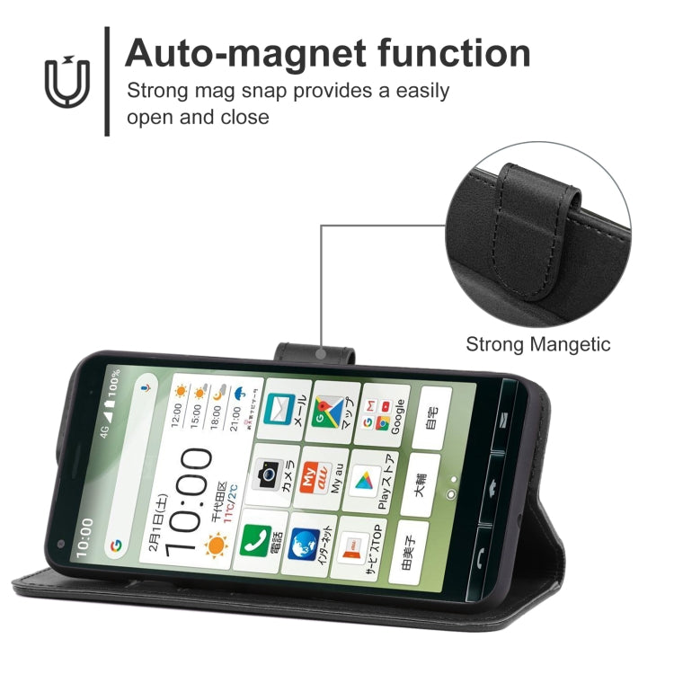Leather Phone Case For Kyocera Basio 4