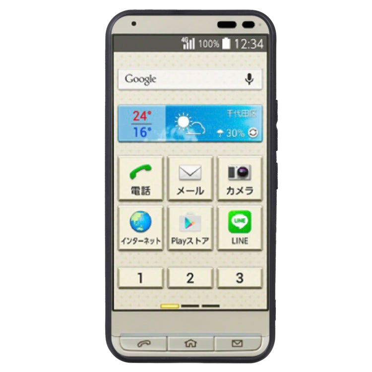 TPU Phone Case For Kyocera Basio 3