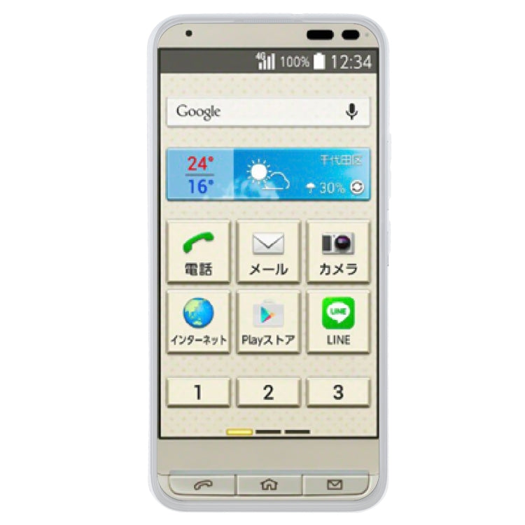TPU Phone Case For Kyocera Basio 3
