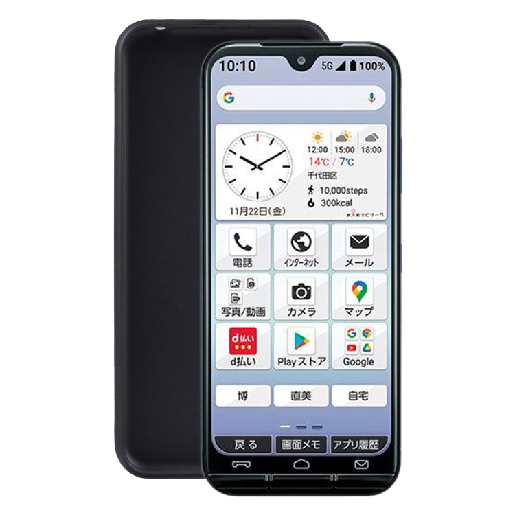 TPU Phone Case For Kyocera KY-51B