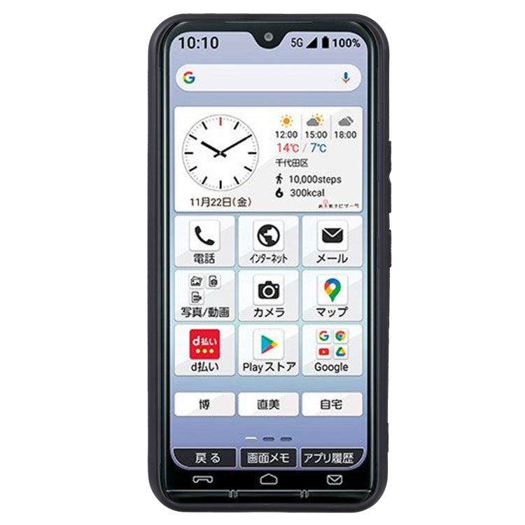 TPU Phone Case For Kyocera KY-51B