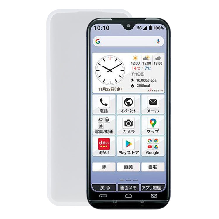 TPU Phone Case For Kyocera KY-51B