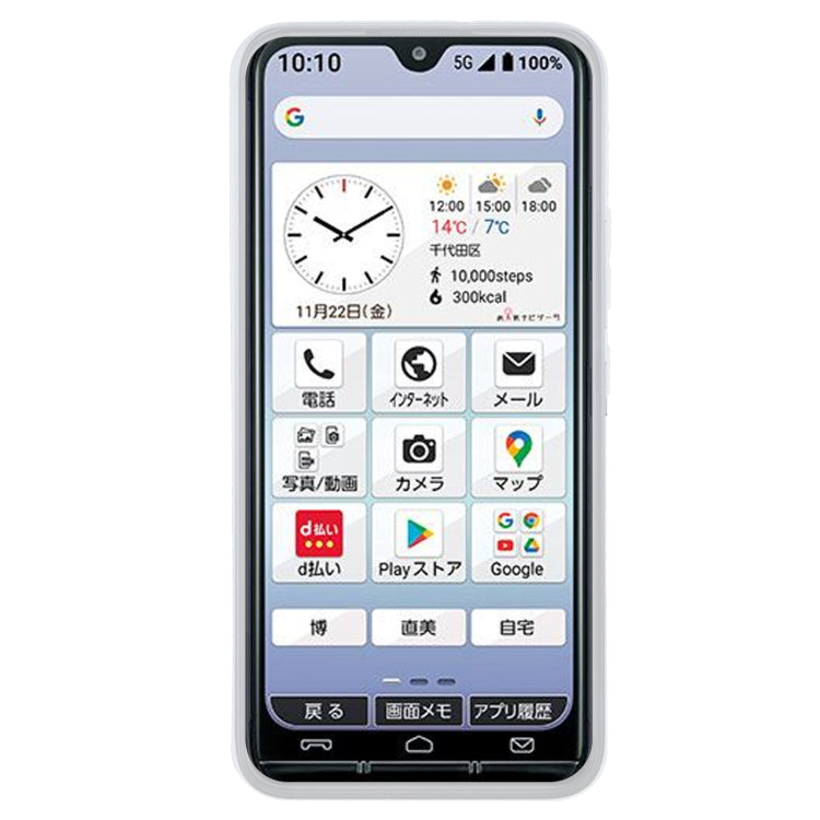 TPU Phone Case For Kyocera KY-51B
