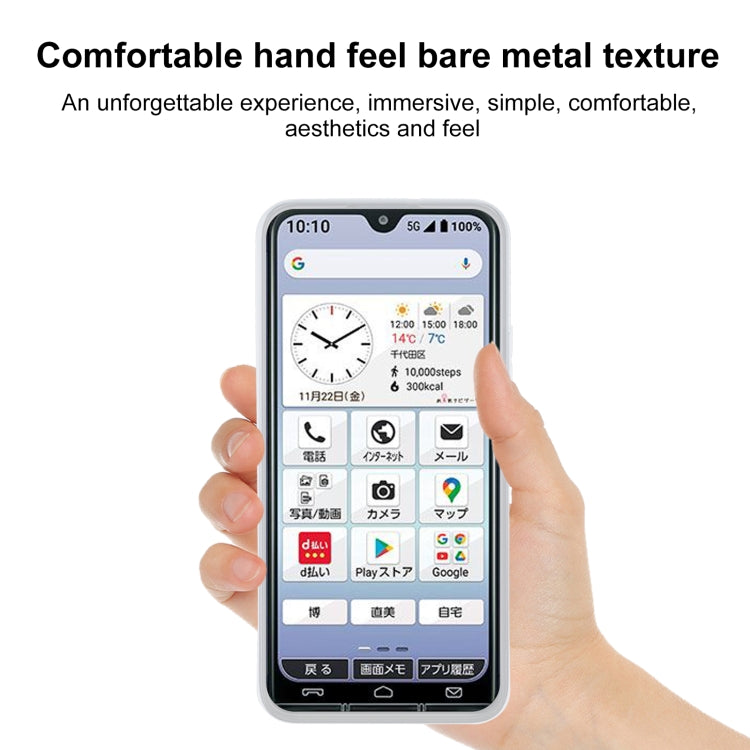 TPU Phone Case For Kyocera KY-51B