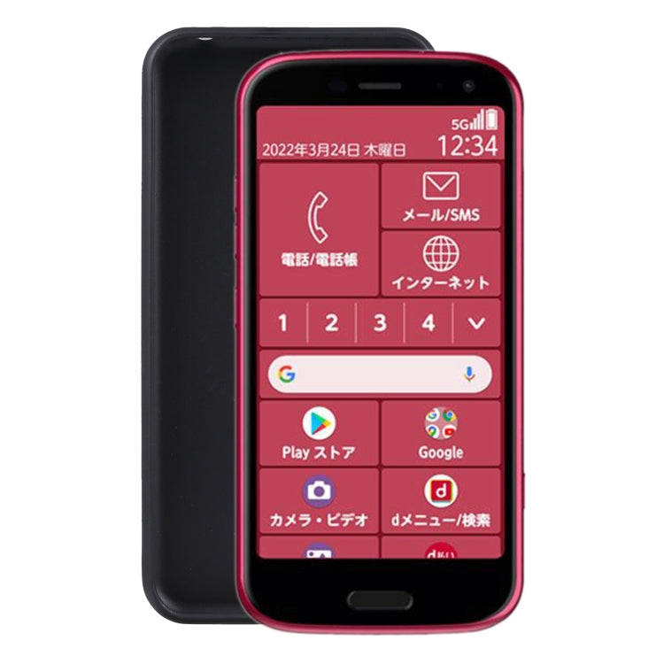 TPU Phone Case For Fujitsu Arrows F-52B(Full Matte Black)