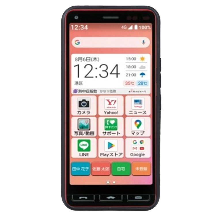 For Kyocera Kantan Sumaho 2 A001KC / Basio 4 KYV47 TPU Phone Case