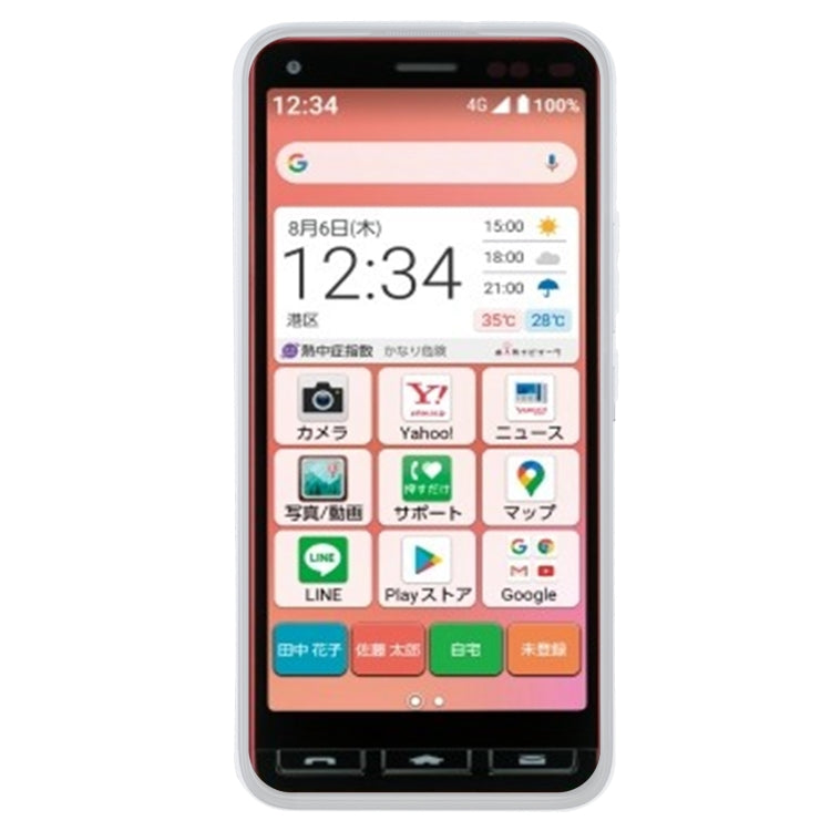 For Kyocera Kantan Sumaho 2 A001KC / Basio 4 KYV47 TPU Phone Case
