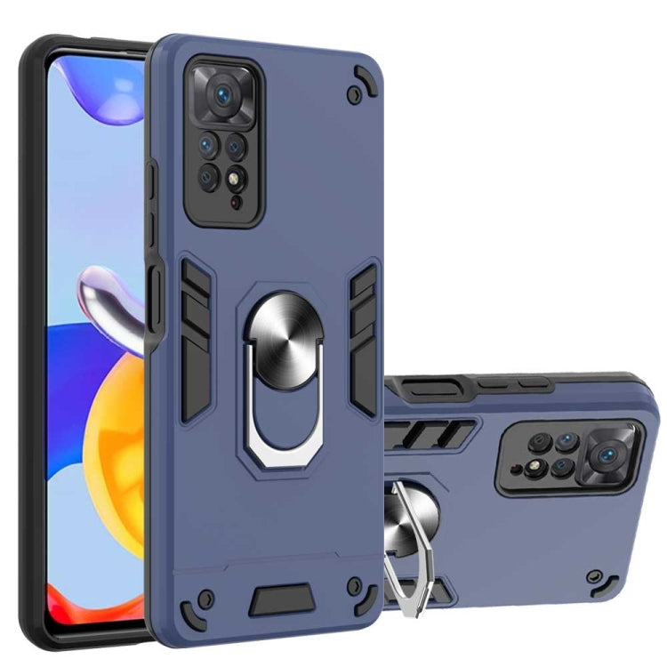 For Xiaomi Redmi Note 11 Pro 5G / 4G Foreign Armour Series PC + TPU Phone Case