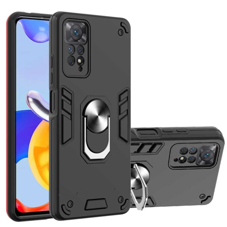 For Xiaomi Redmi Note 11 Pro 5G / 4G Foreign Armour Series PC + TPU Phone Case