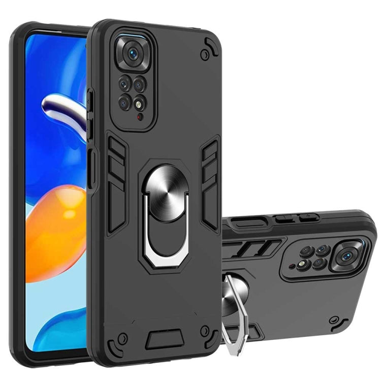 For Xiaomi Redmi Note 11S / Note 11 4G Foreign Armour Series PC + TPU Phone Case