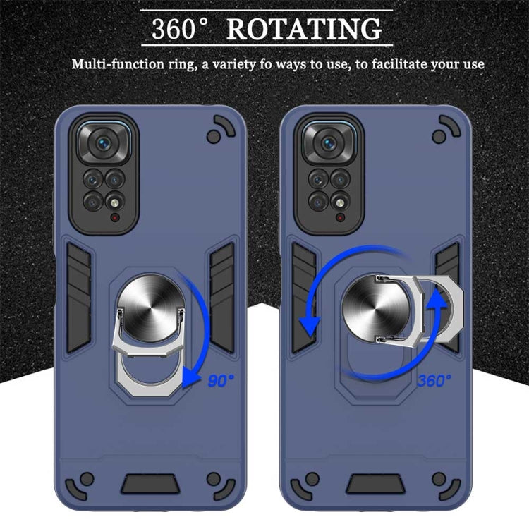 For Xiaomi Redmi Note 11S / Note 11 4G Foreign Armour Series PC + TPU Phone Case