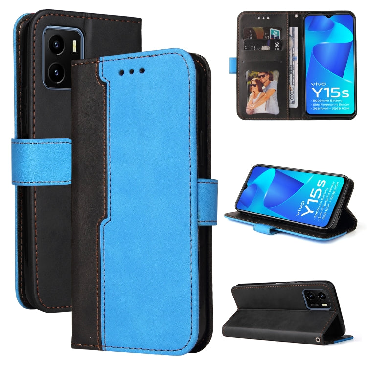 For vivo Y15S/Y15A Stitching-Color Horizontal Flip Leather Case