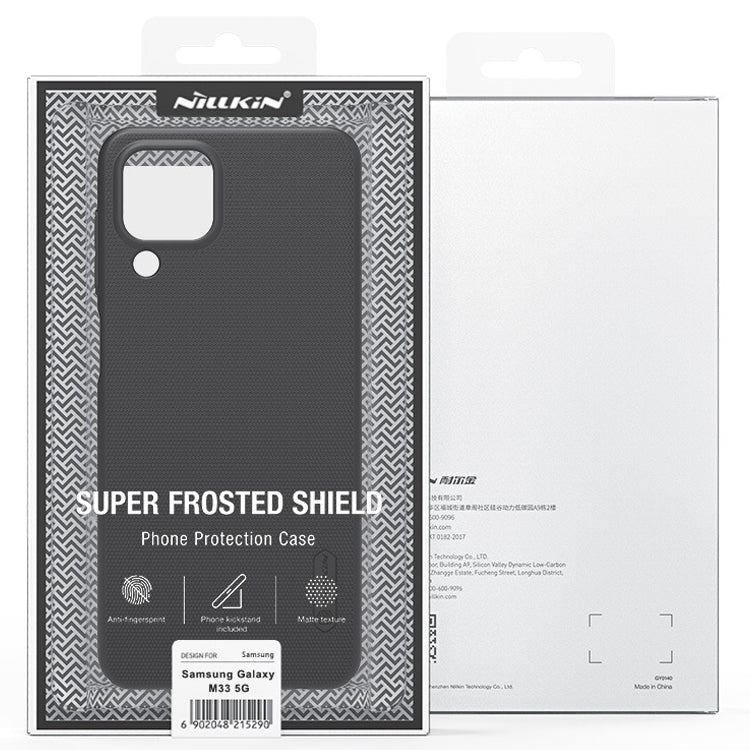 For Samsung Galaxy M33 5G NILLKIN Frosted PC Phone Case