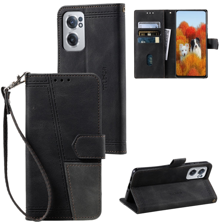 For OnePlus Nord CE 2 5G Splicing Leather Phone Case