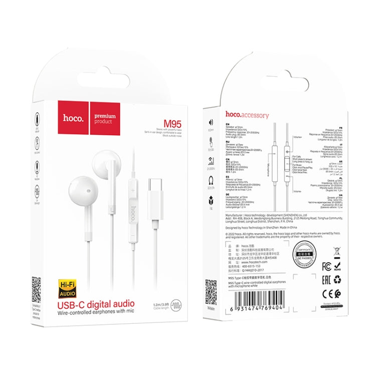 hoco M95 Type-C Wire-controlled Earphones with Mic & Digital Chip (White)