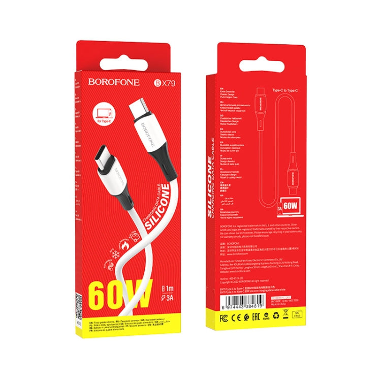 Borofone BX79 Type-C / USB-C to Type-C / USB-C 60W Silicone Sync Data Charging Cable, Length: 1m