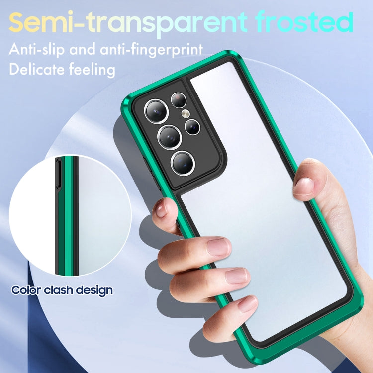 For Samsung Galaxy S21 Ultra 5G Bright Skin Feel PC + TPU Protective Phone Case