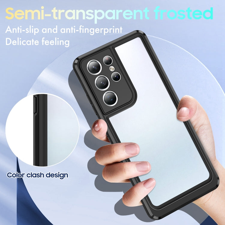 For Samsung Galaxy S21 Ultra 5G Bright Skin Feel PC + TPU Protective Phone Case