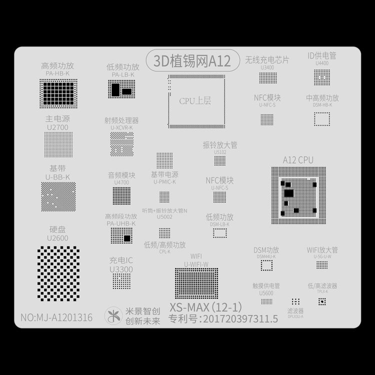 Mijing 3D BGA Solder Reball Tin Plant Net, Model:A12