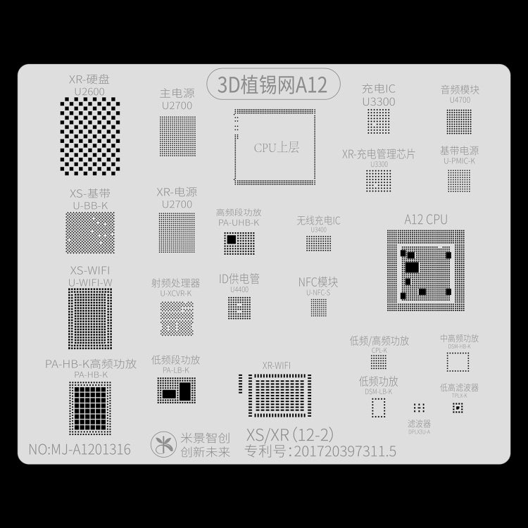 Mijing 3D BGA Solder Reball Tin Plant Net, Model:A12