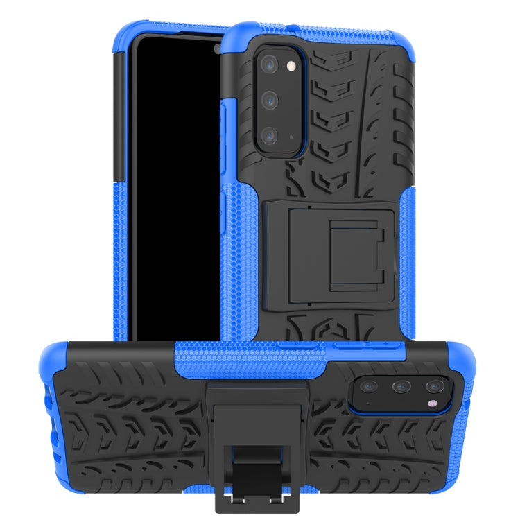 For Galaxy S20 Tire Texture Shockproof TPU+PC Protective Case with Holder