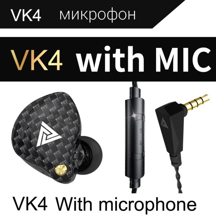 QKZ VK4 In-Ear Subwoofer HiFi Wire-controlled Earphone with Mic