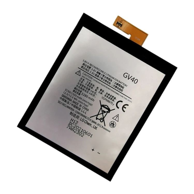 GV40 3500mAh For Motorola Moto Z Force Li-Polymer Battery Replacement