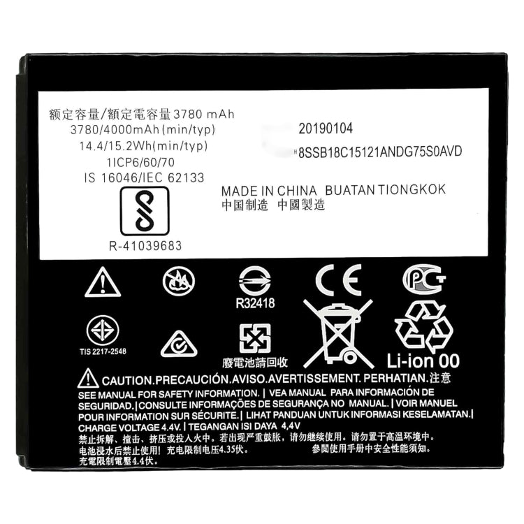 HC60 4000mAh For Motorola Moto C Plus Li-Polymer Battery Replacement