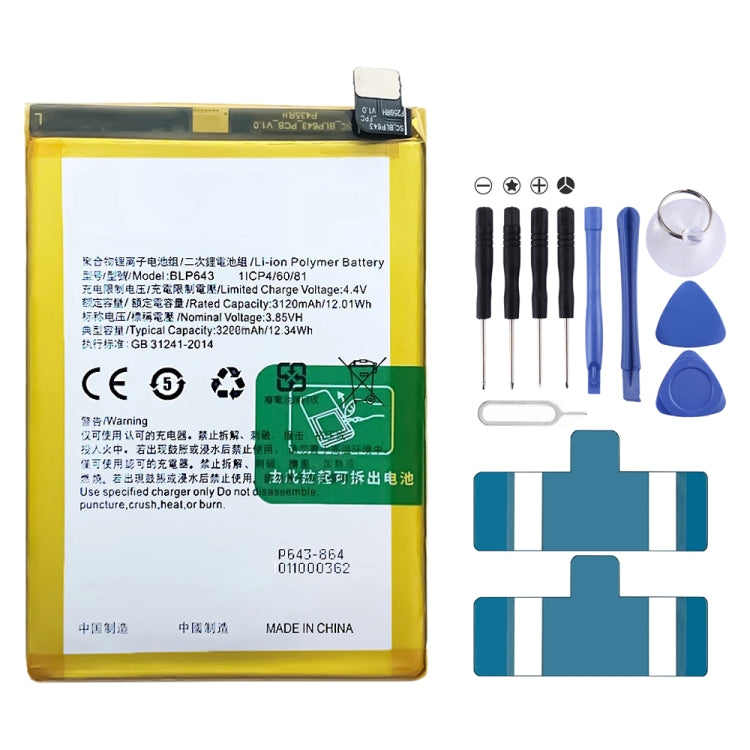 BLP643 3200mAh For OPPO R11s Li-Polymer Battery Replacement