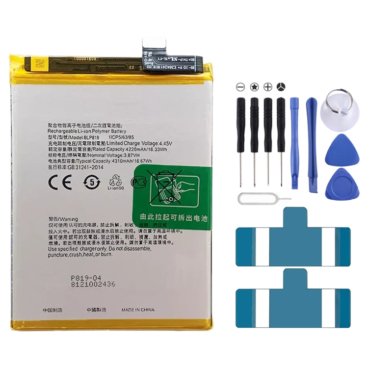 BLP819 4310 mAh Li-Polymer Battery Replacement For OPPO Reno5 4G/Reno5 Z/Reno5 Lite