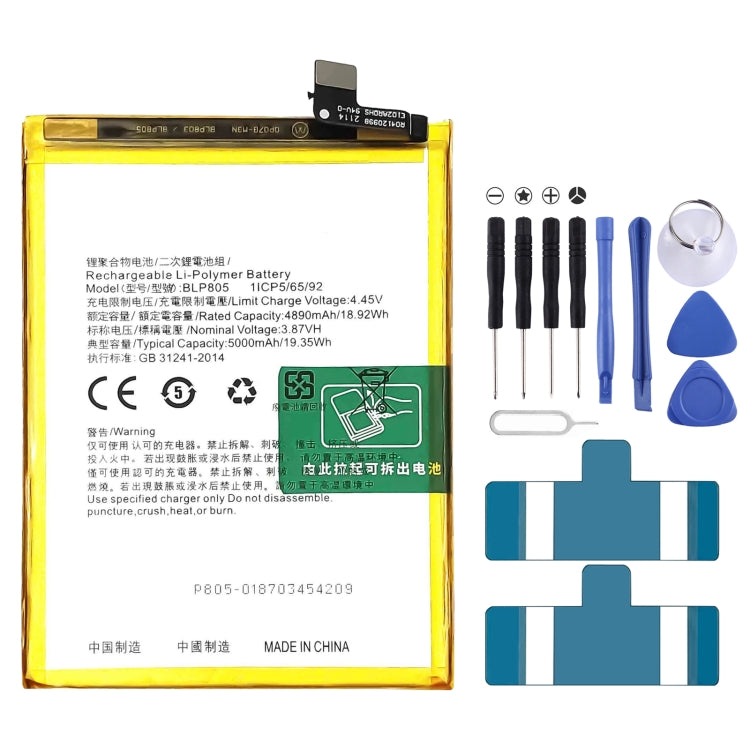 5000 mAh Li-Polymer Battery Replacement For OPPO A93s 5G/A93 5G/A11S/A55 5G/A56 5G/A16/A16s/A54s/A74 5G