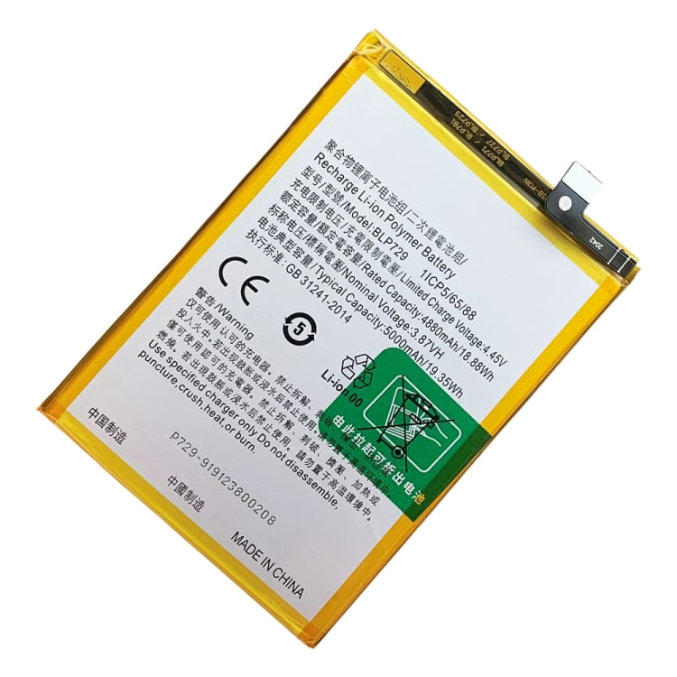 BLP729 5000 mAh Li-Polymer Battery Replacement For Realme 5 / Realme 5i/ Realme 5s / Realme 6i / Realme C3